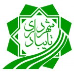 شهرداری تایباد