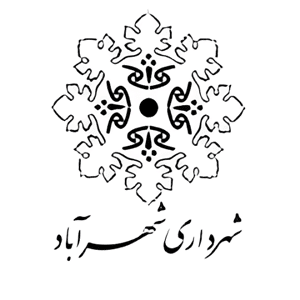 شهرداری شهرآباد