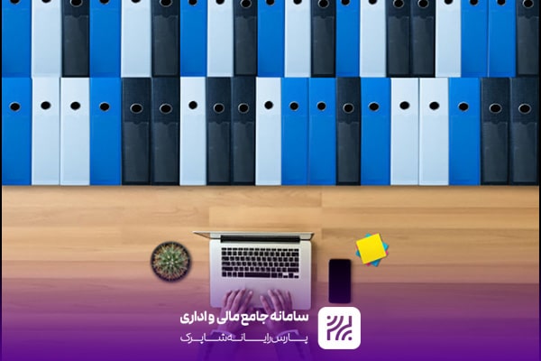 یک بایگانی دیجیتال خوب چه ویژگیهایی دارد؟