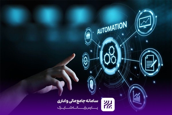 نرم افزار اتوماسیون اداری خوب، چه ویژگی‌هایی دارد؟