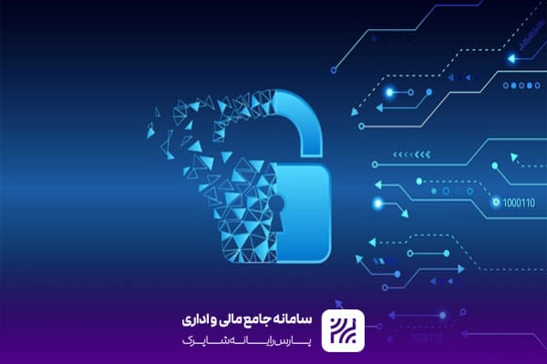 استانداردهای امنیت اطلاعات در نرم افزارهای شهرداری چیست؟