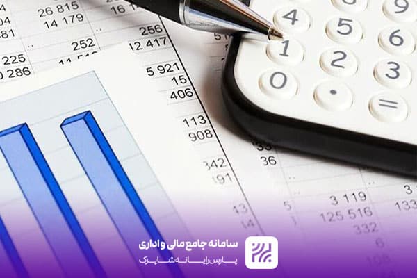 سیستم خزانه‌داری و سیستم حسابداری چه کار می‌کنند؟