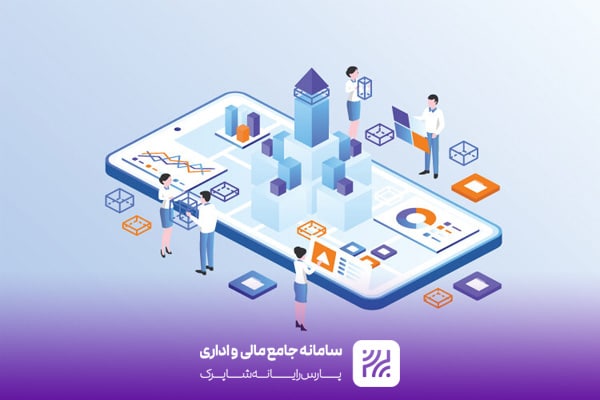 چرا به سامانه‌ مدیریت و کنترل پروژه نیاز داریم؟