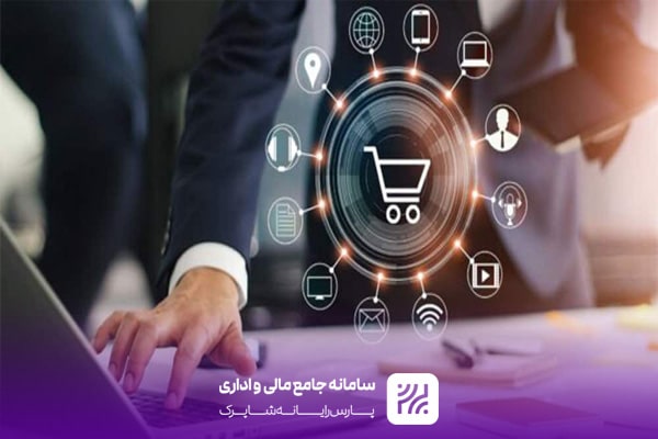 مزایای استفاده از نرم افزارهای سازمانی با قابلیت سفارشی سازی