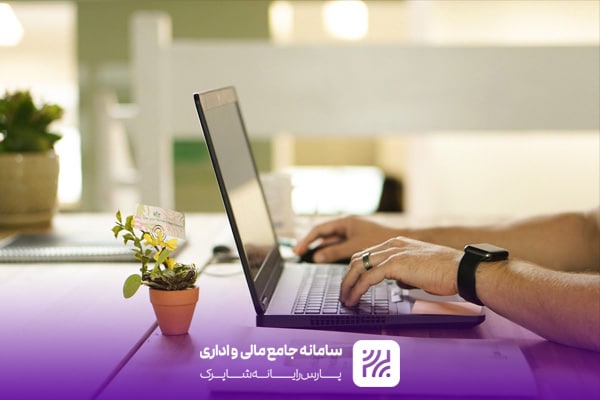 چرا استفاده از سیستم بایگانی دیجیتال مهم است؟