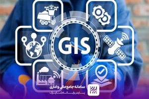gis چیست