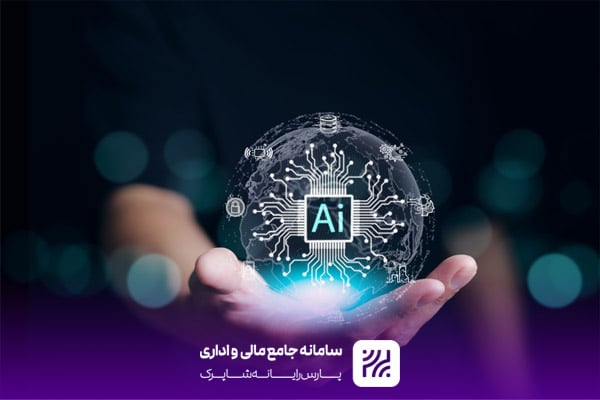 مزایای کلیدی به کارگیری هوش مصنوعی در شهرداری‌ها