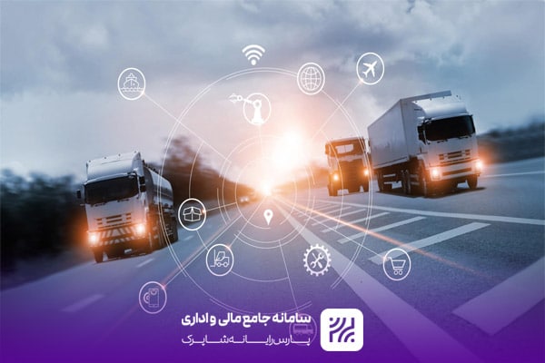 چرا هر سازمان اداری به سیستم مدیریت ناوگان نیاز دارد؟