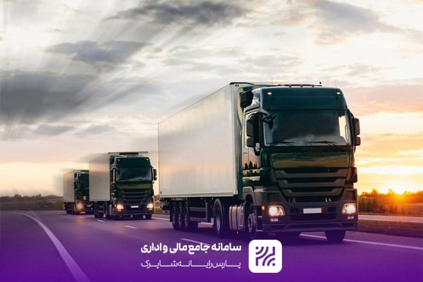 مزایای استفاده از نرم افزار مدیریت ناوگان در بهینه سازی رفت و آمد