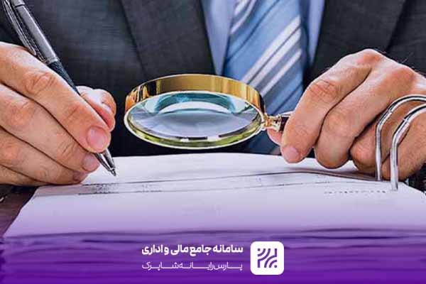 تسهیل حسابرسی داخلی شهرداری‌ها