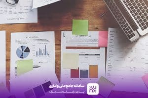 نقش نرم‌افزار بودجه‌ریزی عملیاتی در بهبود تخصیص منابع شهری