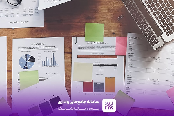 نقش نرم‌افزار بودجه‌ریزی عملیاتی در بهبود تخصیص منابع شهری