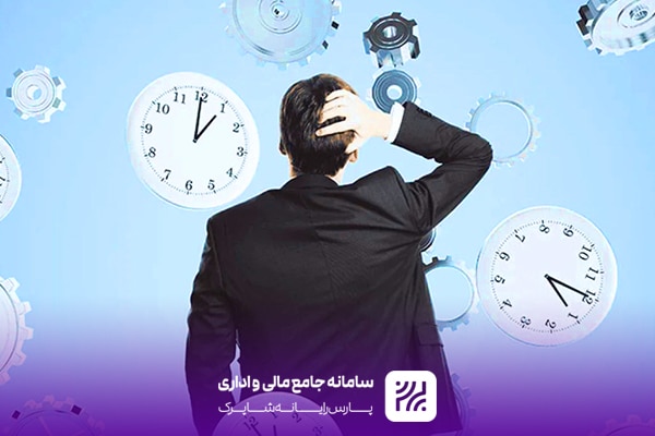 مدیریت اضافه‌کاری و ماموریت‌ در شهرداری با راهکارهای نرم‌افزاری