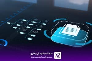 مدیریت شهری بدون نرم‌افزارهای یکپارچه