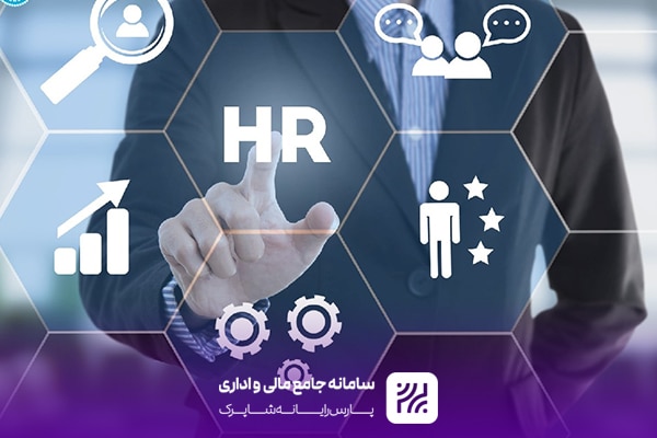 مدیریت نیروی انسانی پیمانکاری